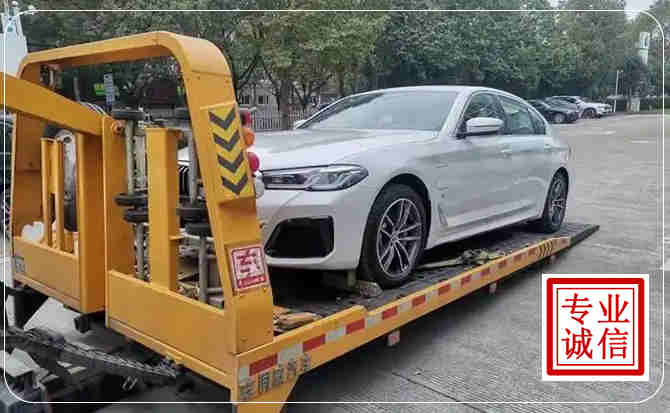 永登拖车救援