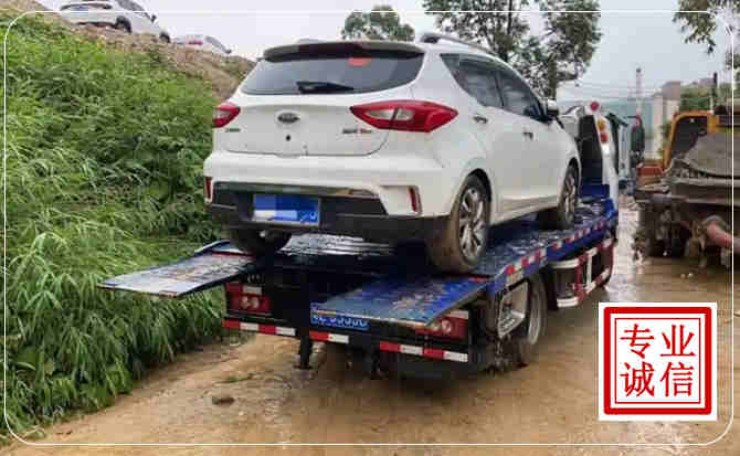 永登汽车脱困救援