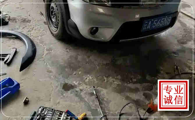 永登汽车中途维修
