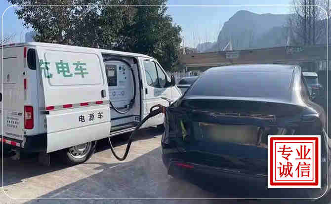 永登新能源汽车充电